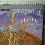 사람이 자살하면 안 된다?