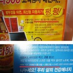 겉과 속이 다른  <b>비타</b>500 .