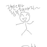 근현<b>대사</b> 배우는 고등학생들 공감 너무 억울해ㅠ.ㅠ