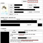 이력서 최고의<b>스펙</b>