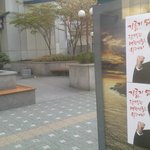 한민관 <b>포스터</b> 보셨나여? ㅋㅋㅋㅋㅋㅋㅋㅋㅋㅋㅋㅋㅋㅋㅋㅋ