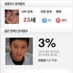 ㅋㅋㅋㅋㅋㅋㅋ나쥰내꽃미남임?