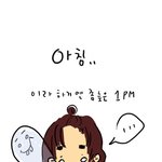 자취 <b>세달</b>만에..