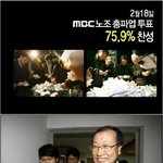 <b>mbc</b>결방, 왜 하는지 몰라??!!! 당장읽어봐요호호호~!!