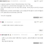 태국에서 <b>노바디</b>를 알렸어요 [인증有]