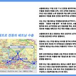 서울<b>메트로</b> 글로벌활동2