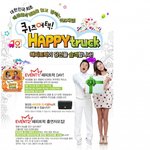 현영 프로그램 <b>mc</b> 많이 보네요~