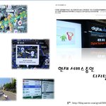 최첨단 메트로 - <b>ip</b>_telephony편 2