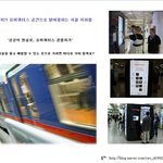 최첨단 메트로 - <b>ip</b>_telephony편 3