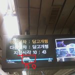 똑똑한 메트로) 고객의 <b>편리</b>를 위해 달린다-1