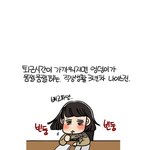 [나이스진타임] 부장님의 <b>법인</b>카드