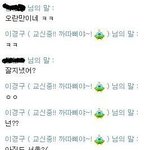 친구아이디로 이용하여 메시저를 <b>접속</b>한 쓰레기들 조심하세요