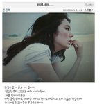 억울했던 윤은혜, 미니홈피에 올린 해명글