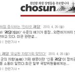 초짜는 안된다는 고정관념?