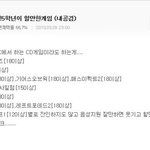 초등학교 5학년생이 할만한 게임추천여^^