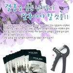 결혼을 앞둔 남자들이 갖추어야 할 것들 중 제일 중요한 것은?