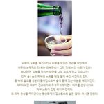 술먹고 <b>다음</b>날 거칠어진 피부!! 어떻게 관리하면 좋을까?