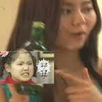 처음처럼쿨 유이의 인기유행어 <b>짤방</b>!!
