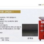 성폭행범 처벌<b>논란</b>. 난 <b>이런</b>처벌 추천한다.