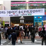 [사진有] 꽃피는 5월이다! 솔로부대 탈영하라! ㅠㅠ