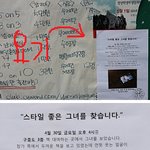 y대 구중도 게시판에 붙어있던 고백...ㅠ.ㅠ...
