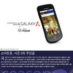 <b>갤럭시a</b> 리뷰 멋지네요