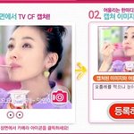 한효주의 요플레이벤트 "건강한 아름다움을 잡아라" ~