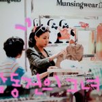 결혼식 전날 백화점 쇼핑하던 고소영 ~