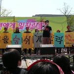 여의도에 빨간 고양이가 떳다?!