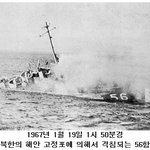 천안함 <b>베일</b> 뒤에는