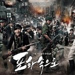 포화속에서 발견한 가슴뭉쿨한 학도병의 편지