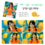 카라 강지영-we're <b>with</b> you 상큼한오렌지룩