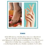 <b>손</b>과발을 마사지하는 방법과 관리하는 나만의 <b>피부</b>관리법!!