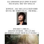 70대 <b>백발</b> 노인 : 브래드 피트 vs 정재영