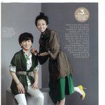 아는 사람이 잡지에 나왔어요~