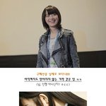 구혜선 모공 <b>실종</b>!!! 직접 봤어요! ㅠㅠ 꺅