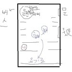 고개를잘못돌려서 <b>헌팅</b>을잘못했음