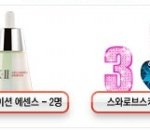 상콤한 한효주와 함께하는 즐거운 "요플레이디 1기" 모집이벤트^^