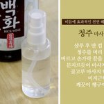 <b>비듬</b>치료에 효과적인 청주마사지