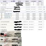 월수700 맞벌이부부 재테크 (인증샷有)