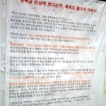 h대 <b>셔틀</b> 앞의 게시물