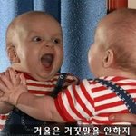 방금 <b>세수</b>하고 거울을봤어