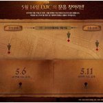인플루언스 사이트에서 djc문<b>찾기</b> 이벤트하던데..경품이 대박일세