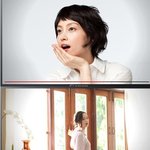 이나영을 찾으면 선물이 대박