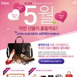 선물고민 해결하고!! 100만원 상품권과 경품 <b>타자</b>!!