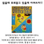 있을때 잘 해주지 말고 있을때 아껴..^^ㅎㅎ