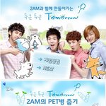 <b>2am</b> 사진과.. 플래시게임 소식