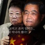 자식이 아니라 <b>왠</b>수