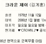 군대안가도 되지만 간 연예인