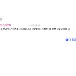 우연히 신문에서 황당한 광고를 보았어요